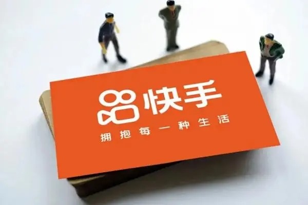 快手视频赚钱是真的吗？